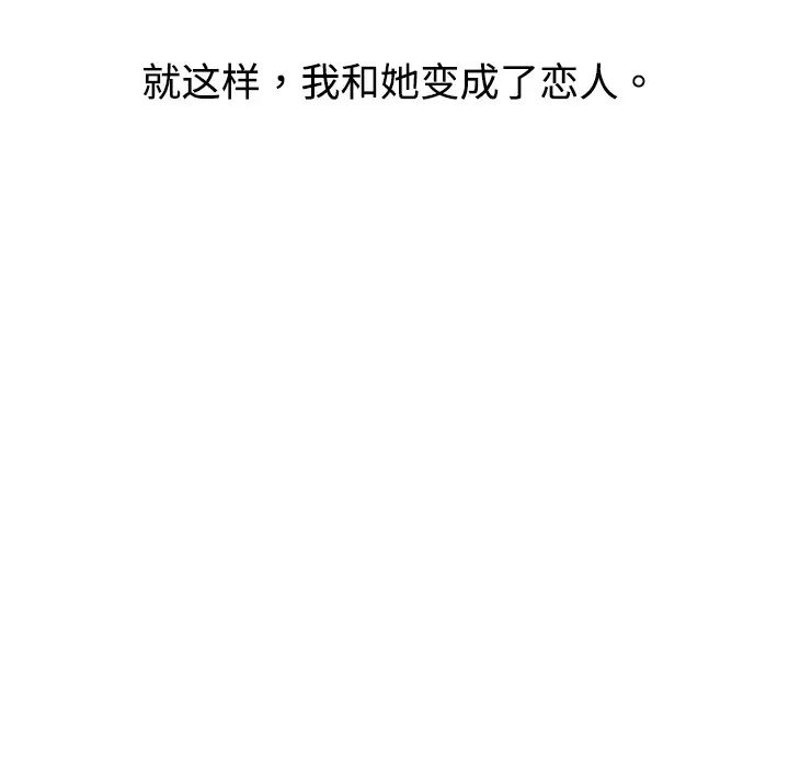 大叔第5话