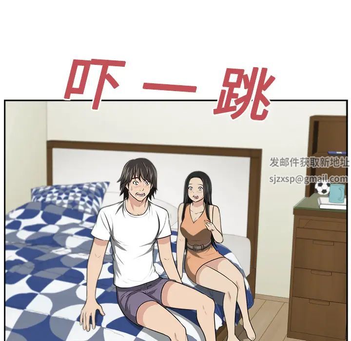 大叔第5话