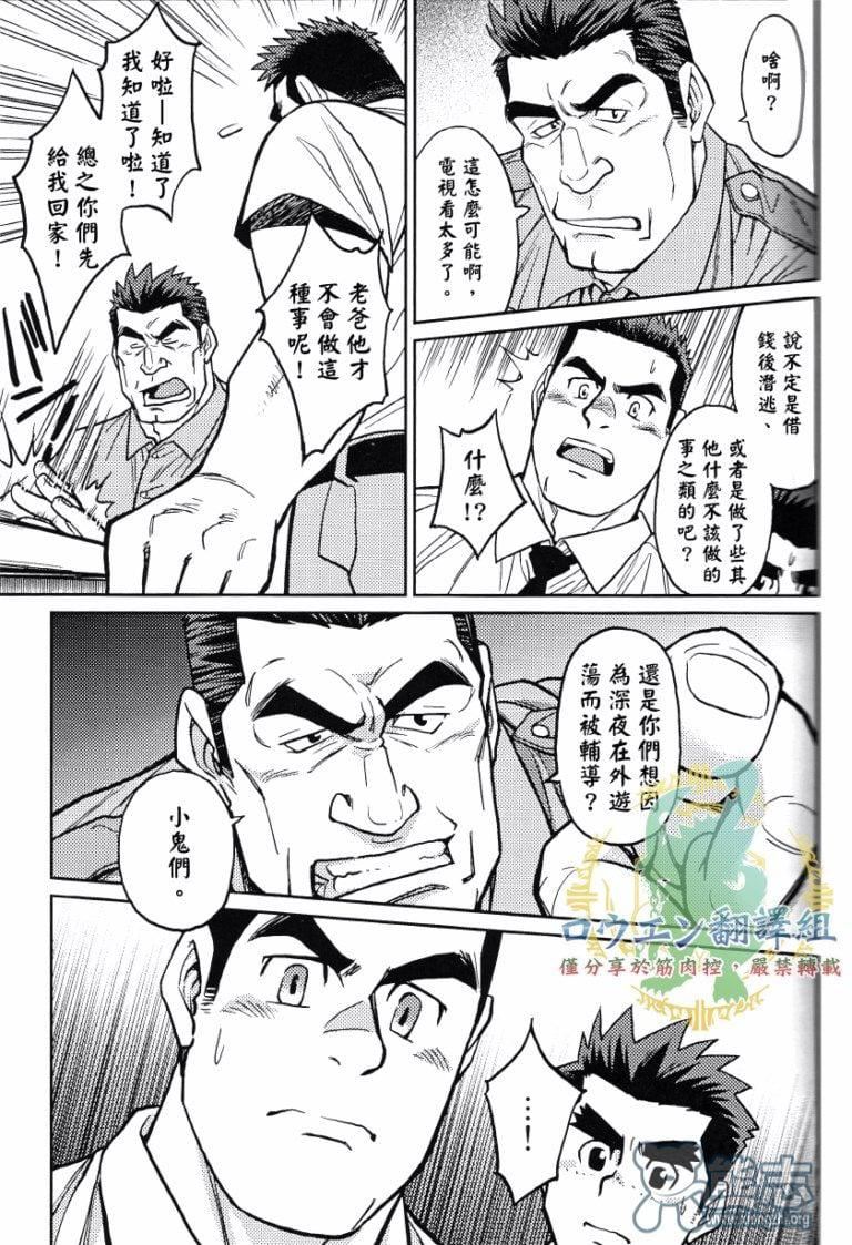 [BIGGYM[藤本郷、とりきくーや]]冲縄スレイブアイランド[BIGGYM[藤本郷、とりきくーや]]冲縄スレイブアイランド