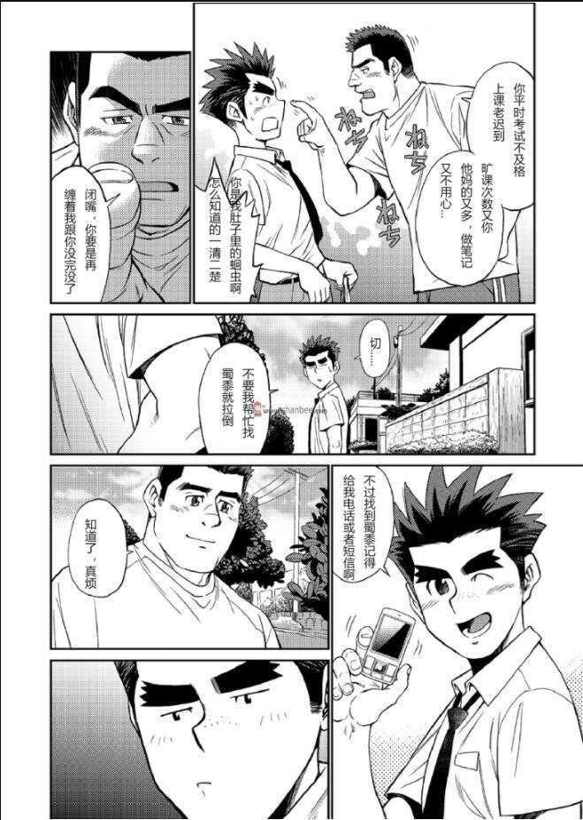 [BIGGYM[藤本郷、とりきくーや]]冲縄スレイブアイランド[BIGGYM[藤本郷、とりきくーや]]冲縄スレイブアイランド