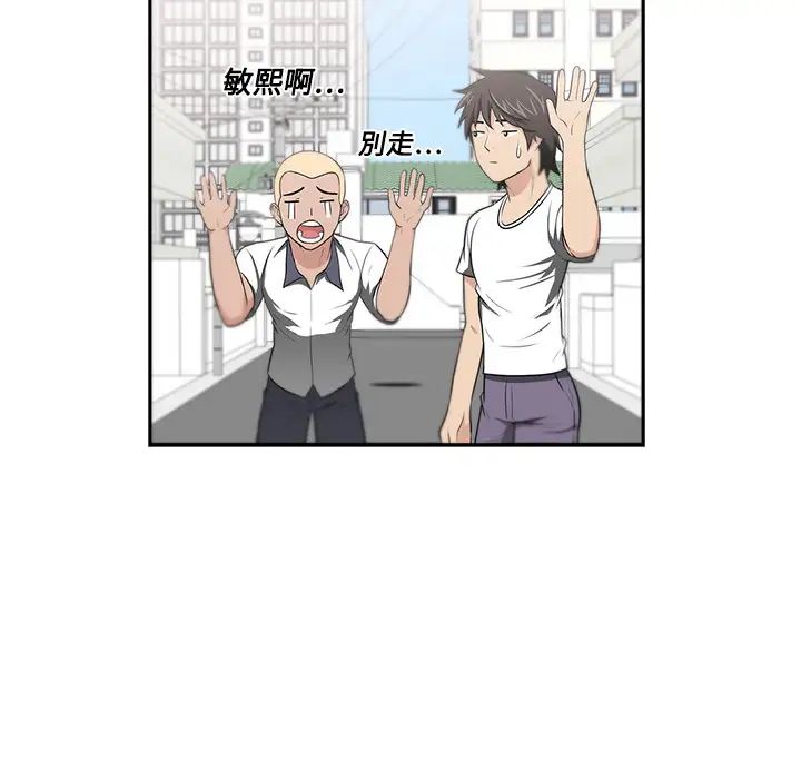 大叔第5话