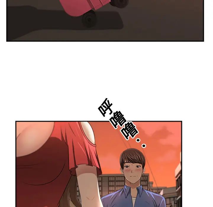 大叔第5话