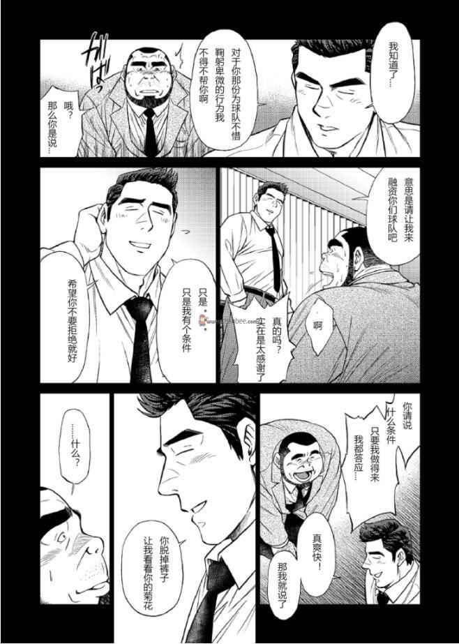[BIGGYM[藤本郷、とりきくーや]]沖縄スレイブアイランド[BIGGYM[藤本郷、とりきくーや]]沖縄スレイブアイランド