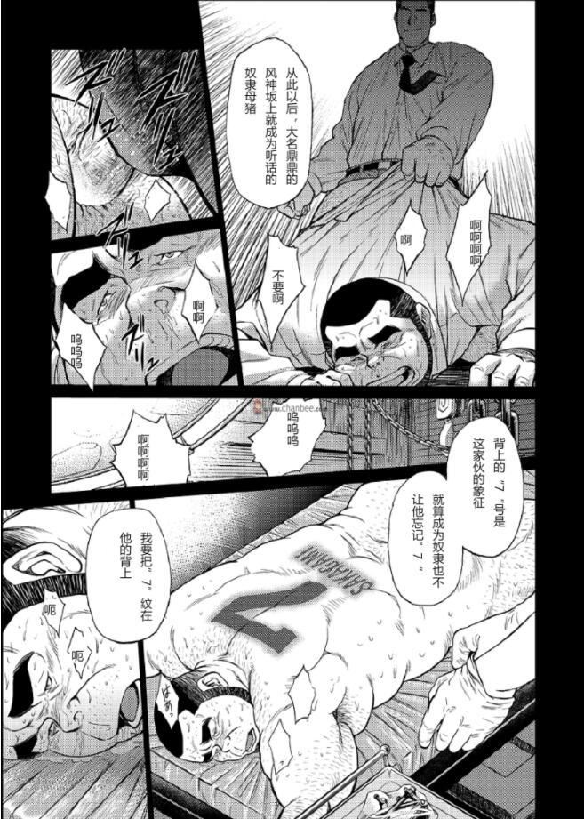 [BIGGYM[藤本郷、とりきくーや]]冲縄スレイブアイランド[BIGGYM[藤本郷、とりきくーや]]冲縄スレイブアイランド
