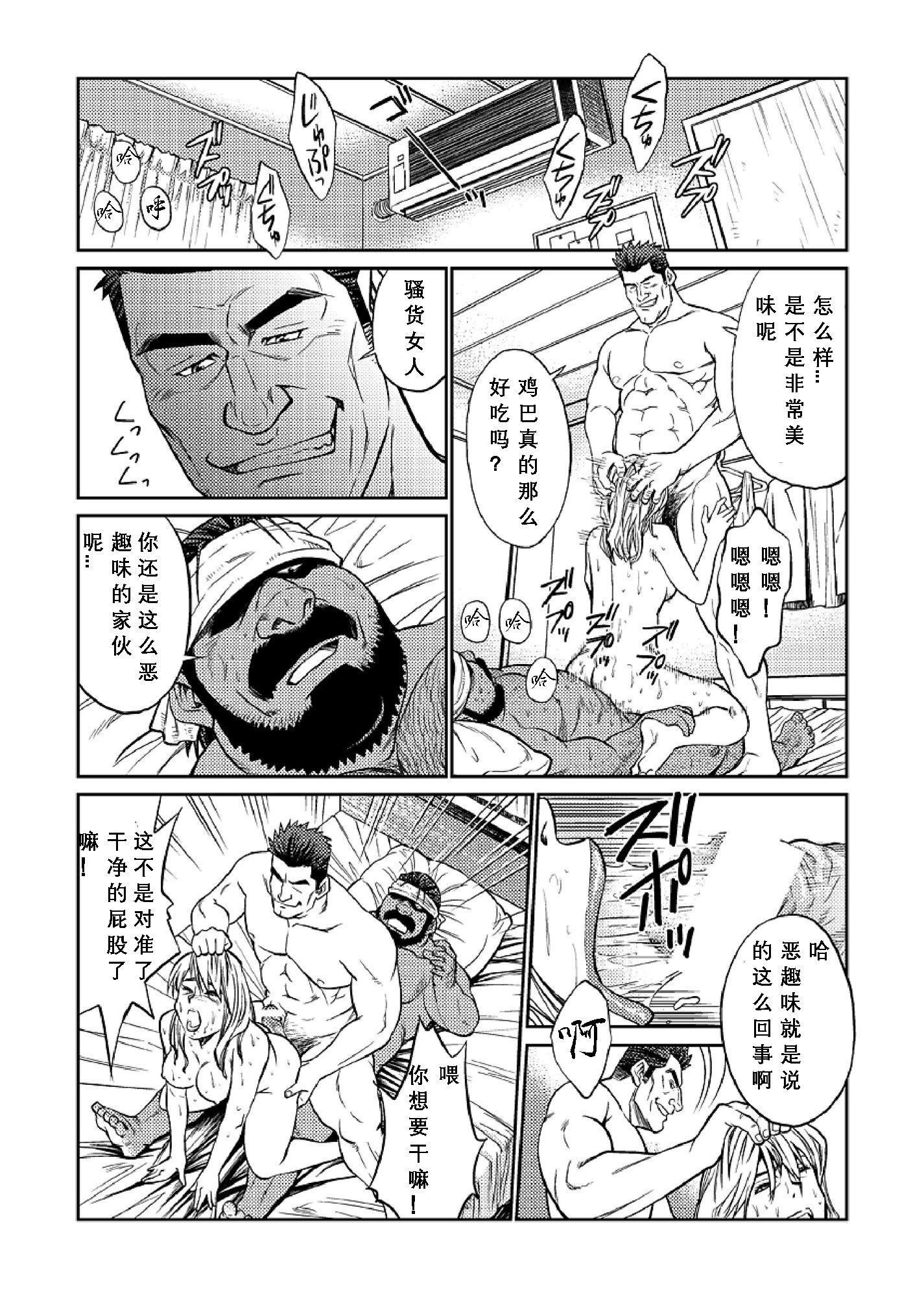 [BIGGYM[藤本郷、とりきくーや]]冲縄スレイブアイランド[BIGGYM[藤本郷、とりきくーや]]冲縄スレイブアイランド