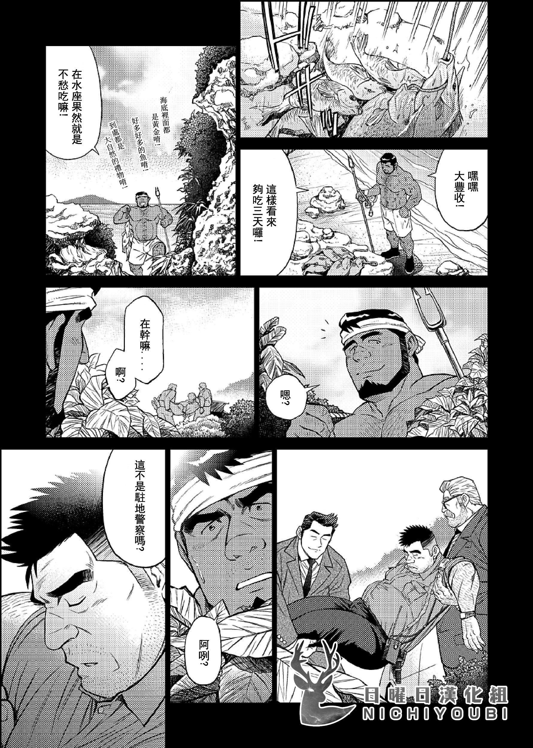 [BIGGYM[藤本郷、とりきくーや]]冲縄スレイブアイランド[BIGGYM[藤本郷、とりきくーや]]冲縄スレイブアイランド