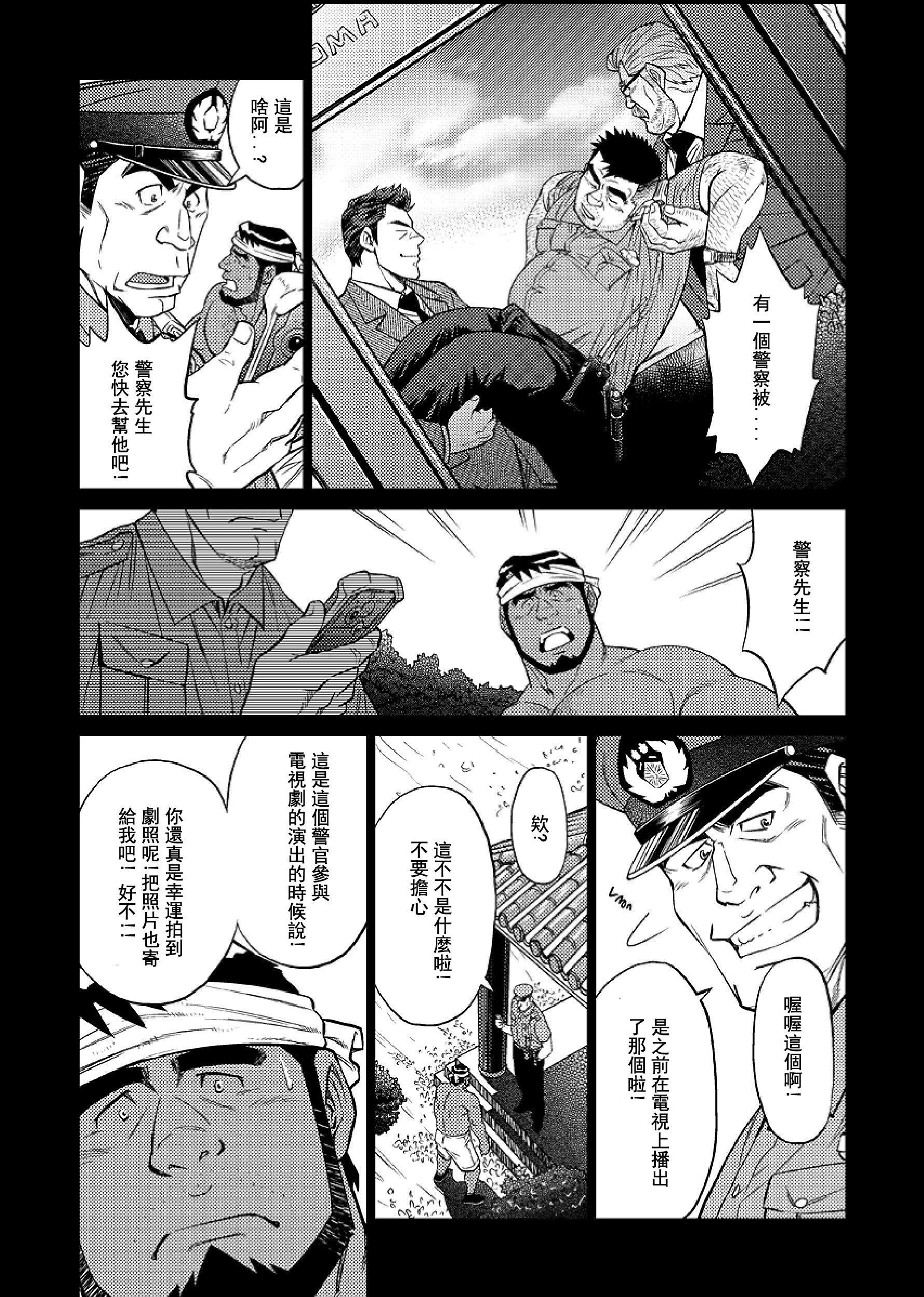 [BIGGYM[藤本郷、とりきくーや]]冲縄スレイブアイランド[BIGGYM[藤本郷、とりきくーや]]冲縄スレイブアイランド