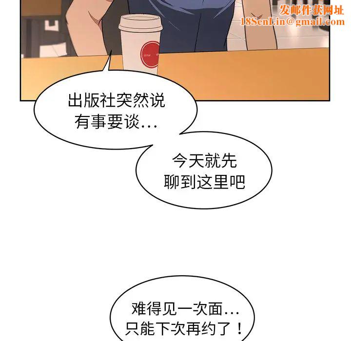 大叔第6话