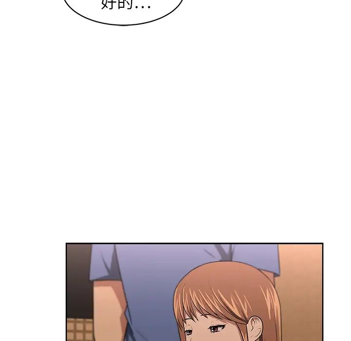 大叔第6话