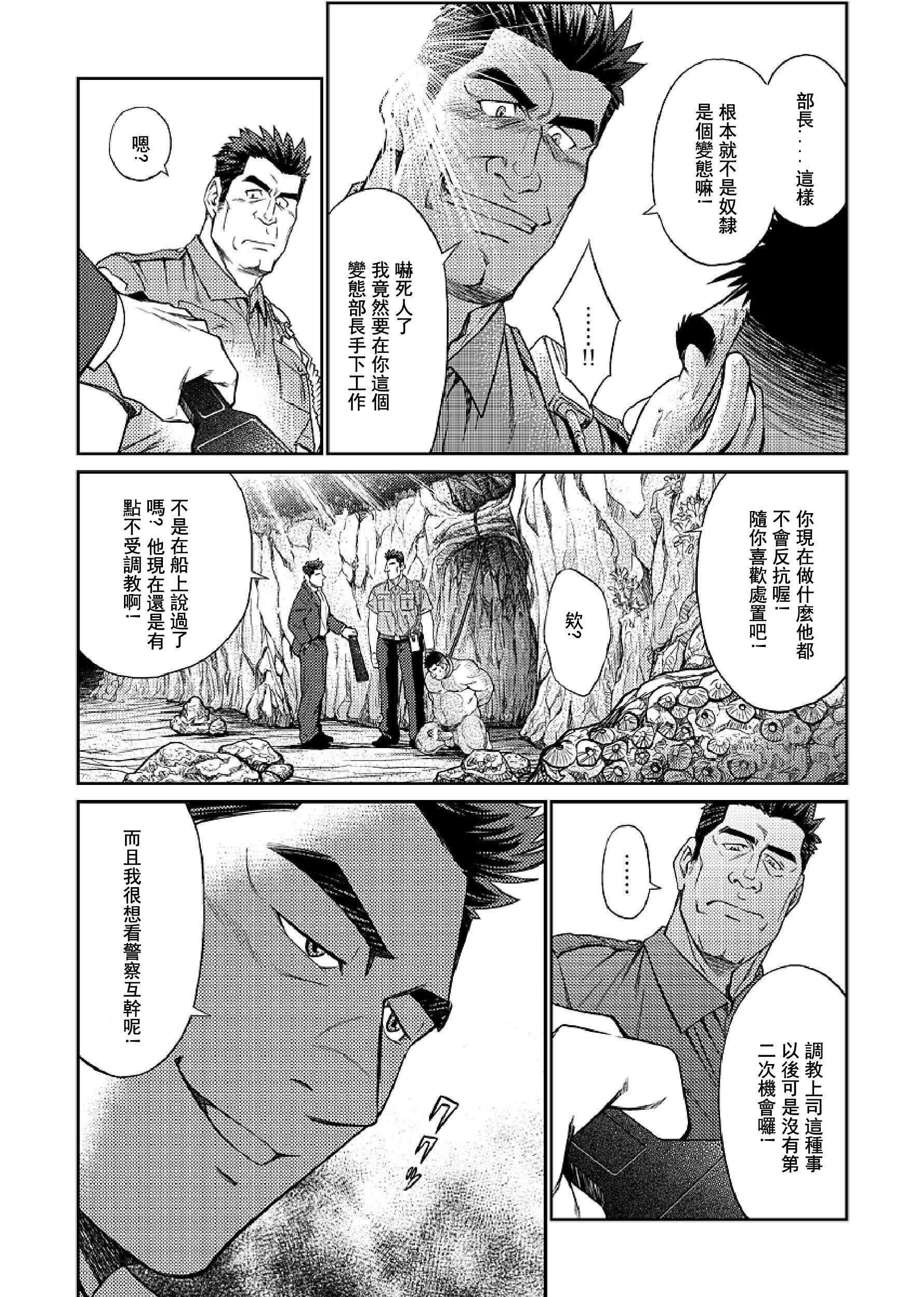 [BIGGYM[藤本郷、とりきくーや]]冲縄スレイブアイランド[BIGGYM[藤本郷、とりきくーや]]冲縄スレイブアイランド