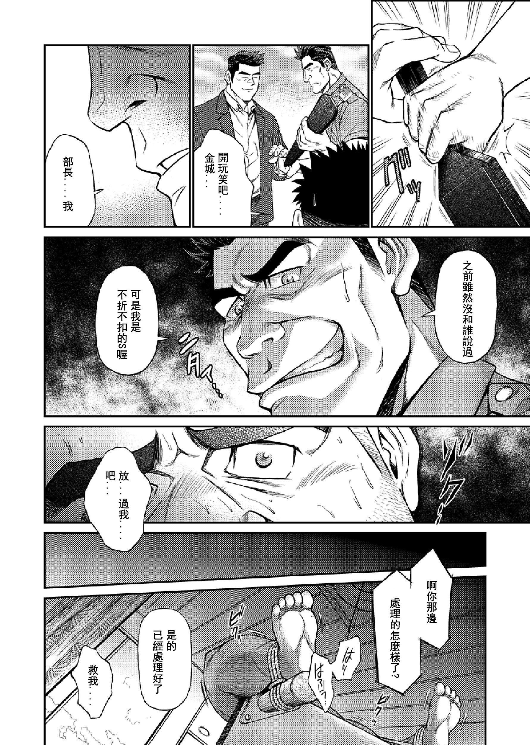 [BIGGYM[藤本郷、とりきくーや]]冲縄スレイブアイランド[BIGGYM[藤本郷、とりきくーや]]冲縄スレイブアイランド