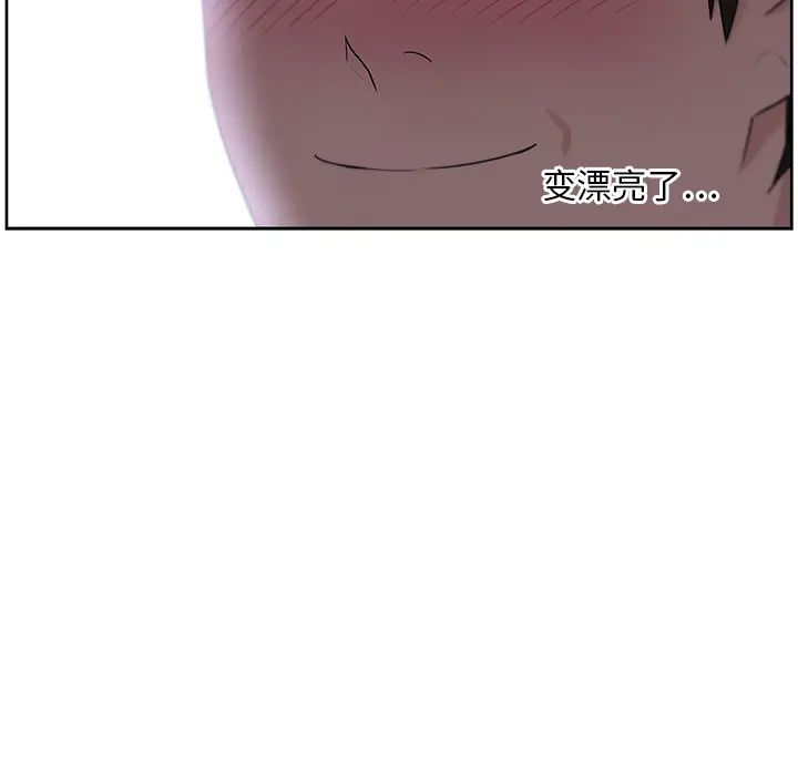 大叔第6话