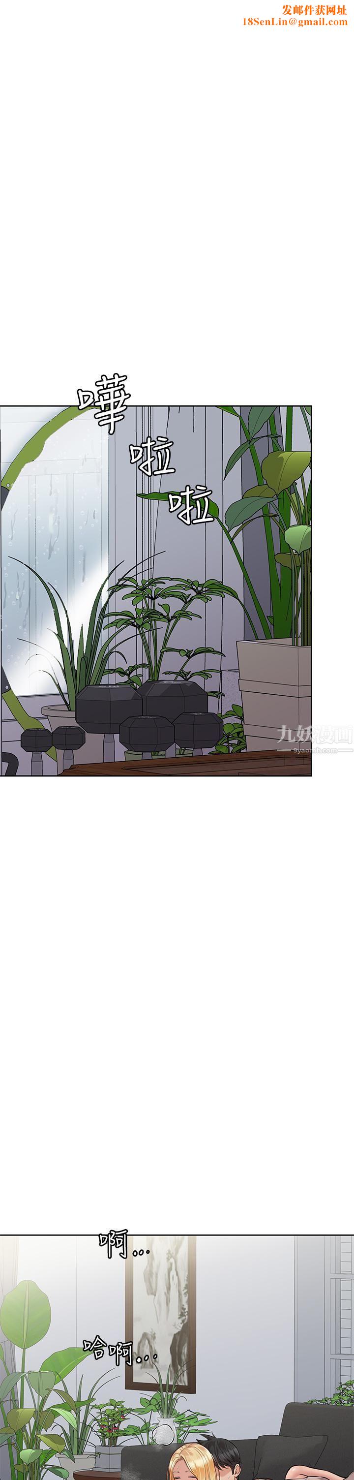 要对妈妈保密唷!第57话-在妈妈面前干女儿