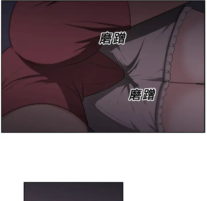 大叔第6话