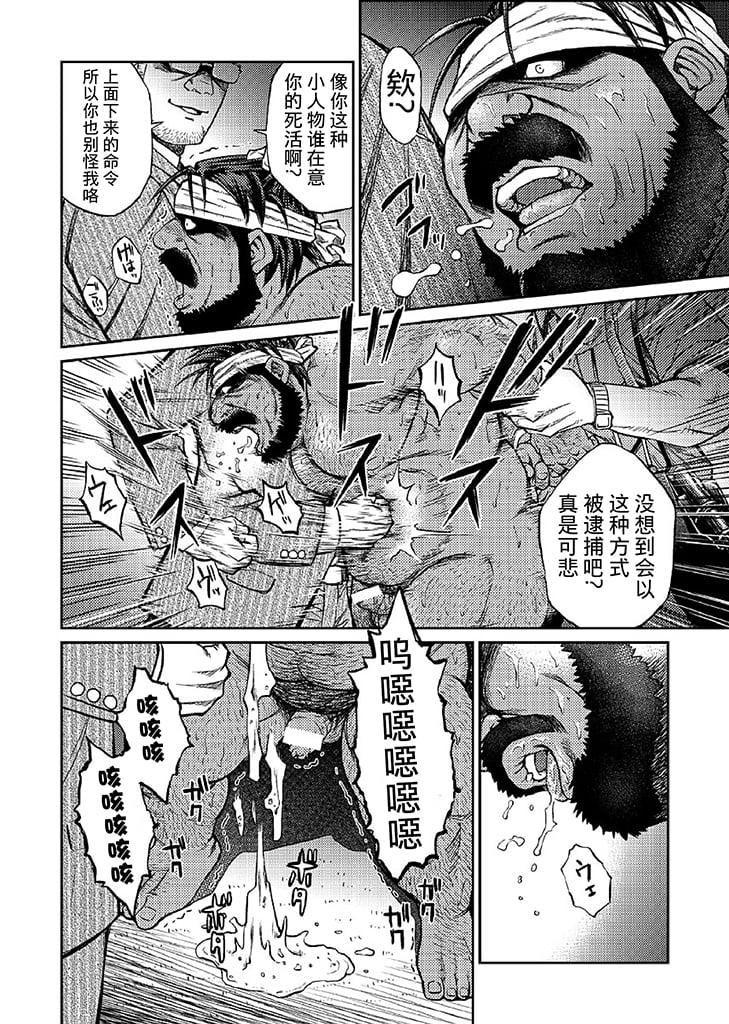 [BIGGYM[藤本郷、とりきくーや]]冲縄スレイブアイランド[BIGGYM[藤本郷、とりきくーや]]冲縄スレイブアイランド