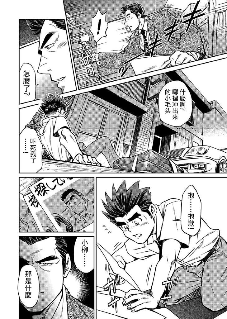 [BIGGYM[藤本郷、とりきくーや]]沖縄スレイブアイランド[BIGGYM[藤本郷、とりきくーや]]沖縄スレイブアイランド