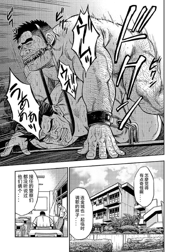 [BIGGYM[藤本郷、とりきくーや]]冲縄スレイブアイランド[BIGGYM[藤本郷、とりきくーや]]冲縄スレイブアイランド