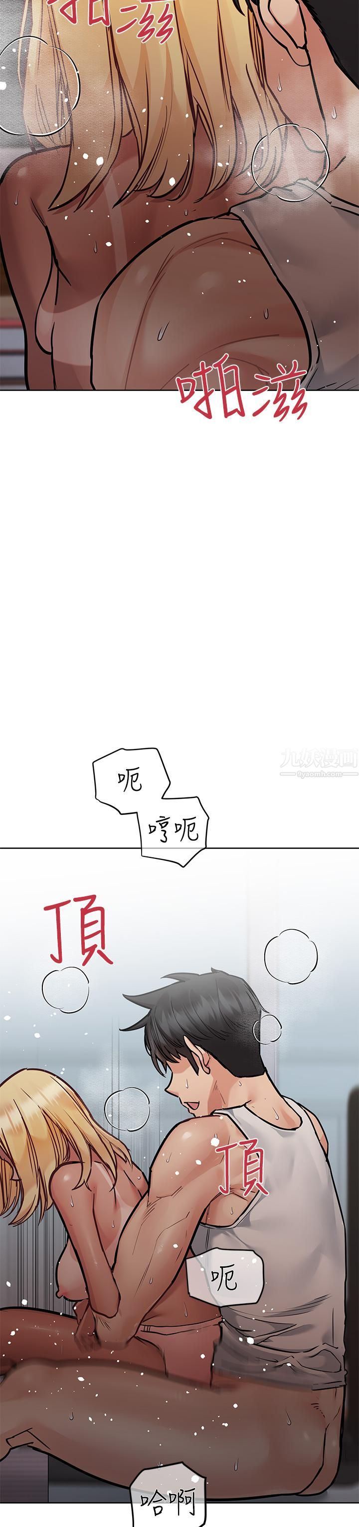 《要对妈妈保密唷!》第57话-在妈妈面前干女儿