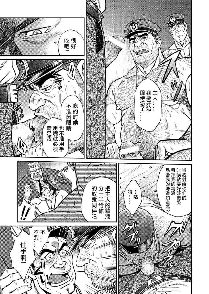 [BIGGYM[藤本郷、とりきくーや]]冲縄スレイブアイランド[BIGGYM[藤本郷、とりきくーや]]冲縄スレイブアイランド