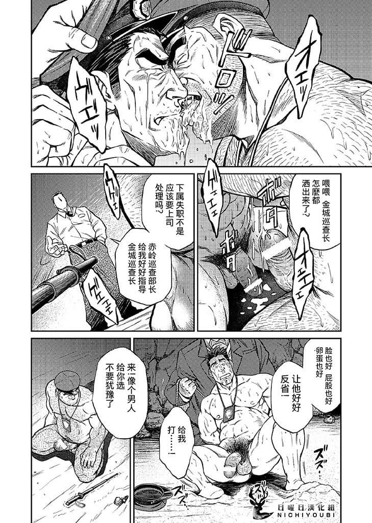 [BIGGYM[藤本郷、とりきくーや]]冲縄スレイブアイランド[BIGGYM[藤本郷、とりきくーや]]冲縄スレイブアイランド