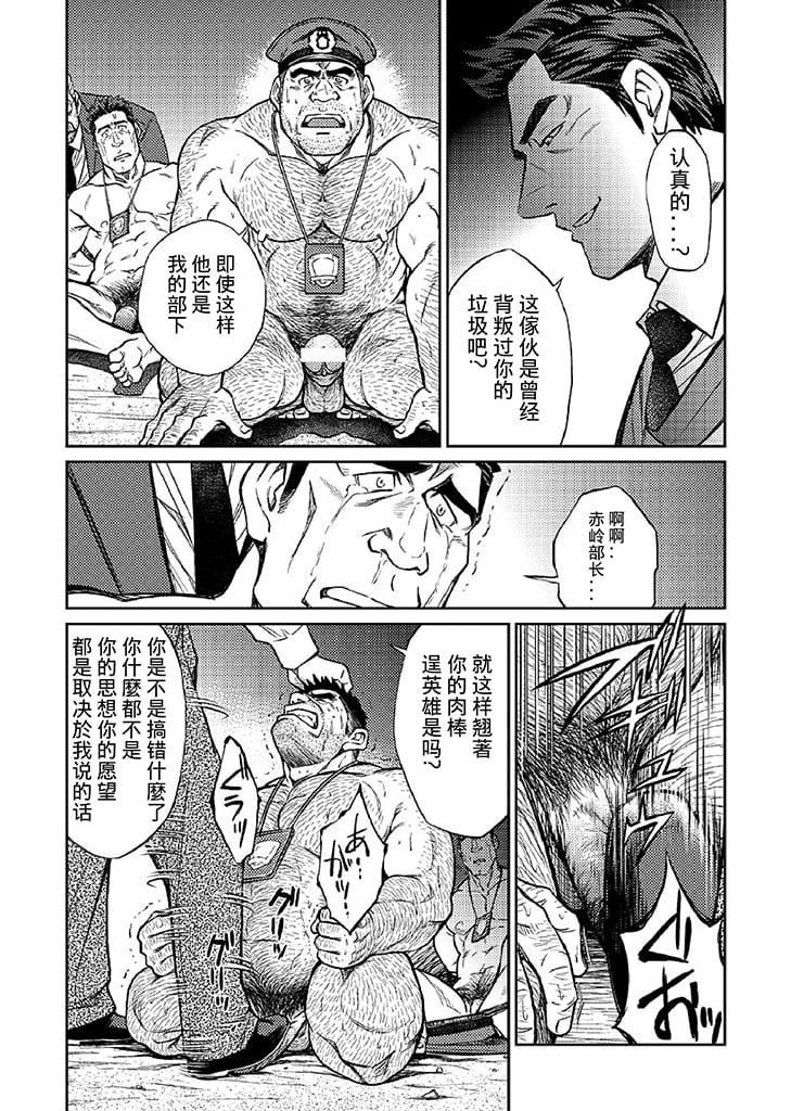 [BIGGYM[藤本郷、とりきくーや]]冲縄スレイブアイランド[BIGGYM[藤本郷、とりきくーや]]冲縄スレイブアイランド