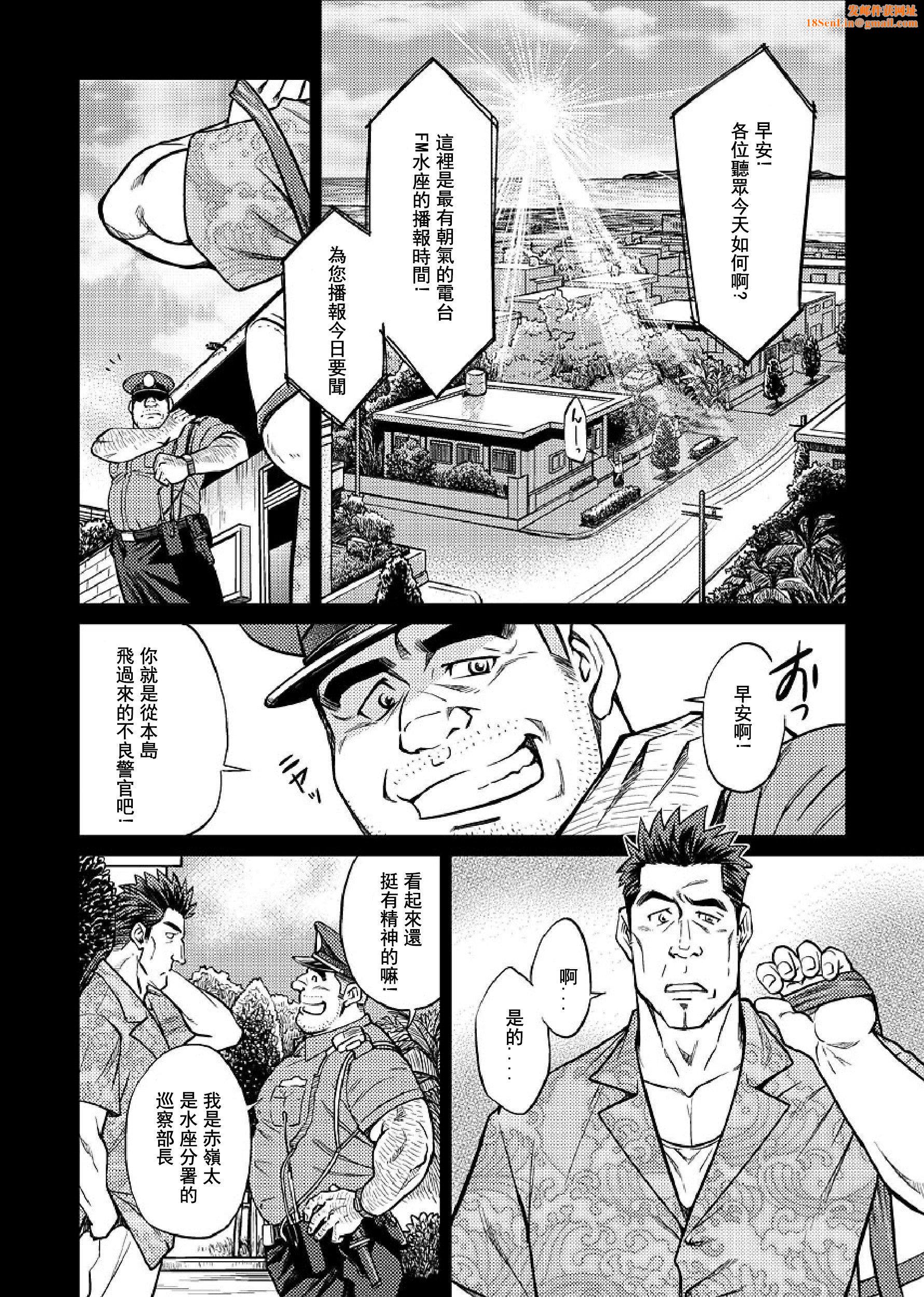 [BIGGYM[藤本郷、とりきくーや]]冲縄スレイブアイランド[BIGGYM[藤本郷、とりきくーや]]冲縄スレイブアイランド