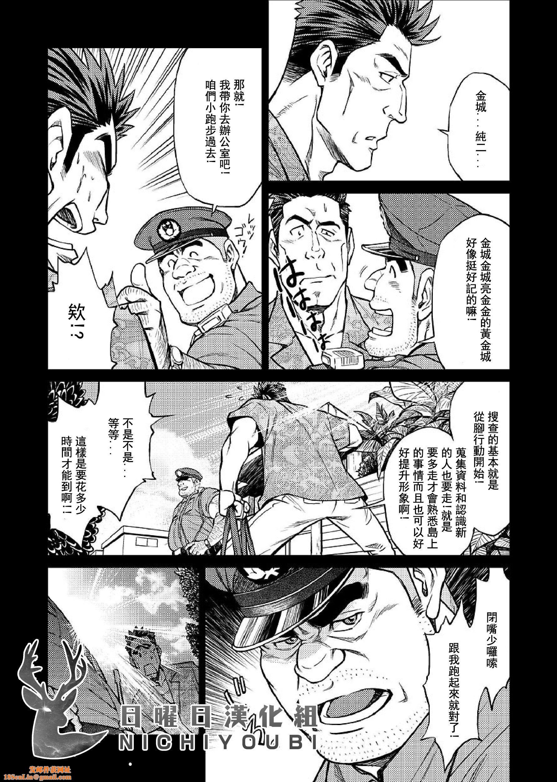 [BIGGYM[藤本郷、とりきくーや]]冲縄スレイブアイランド[BIGGYM[藤本郷、とりきくーや]]冲縄スレイブアイランド