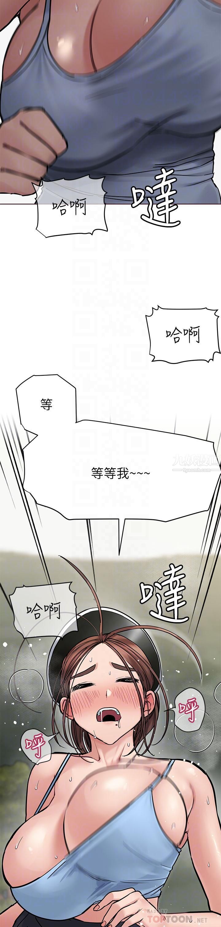 要對媽媽保密唷!第58話-大傢一起脫光洗澡吧!
