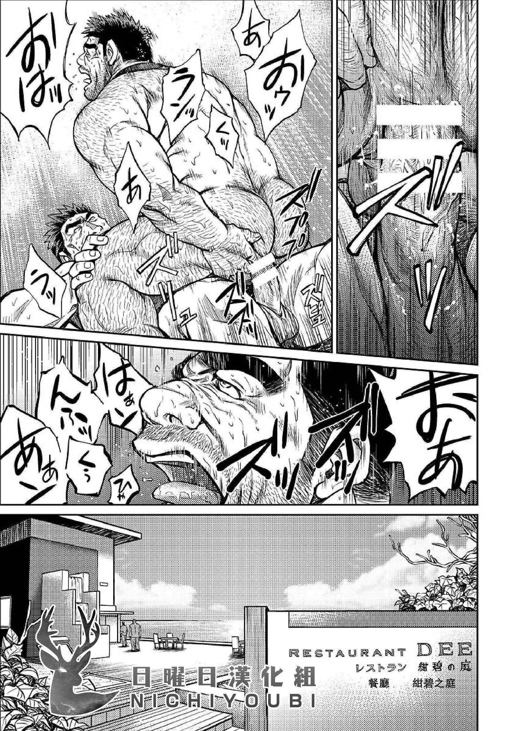 [BIGGYM[藤本郷、とりきくーや]]冲縄スレイブアイランド[BIGGYM[藤本郷、とりきくーや]]冲縄スレイブアイランド