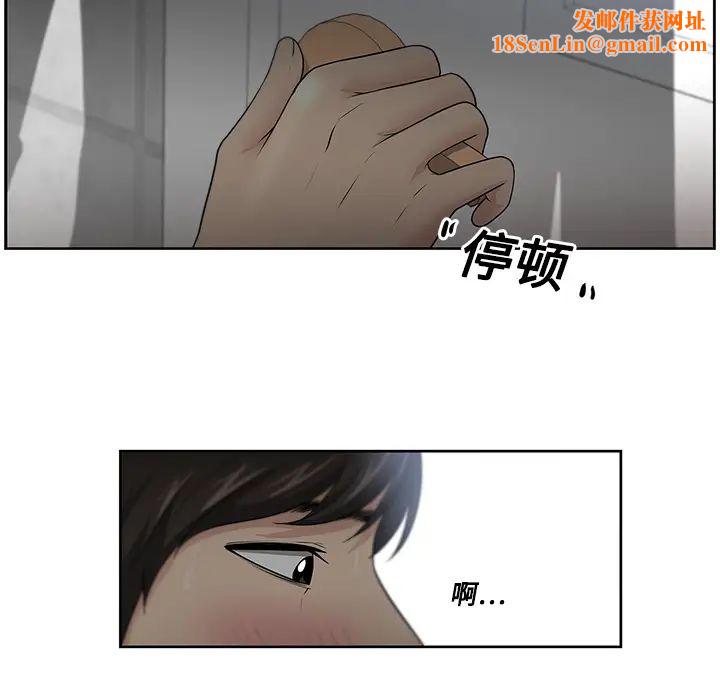 大叔第7话