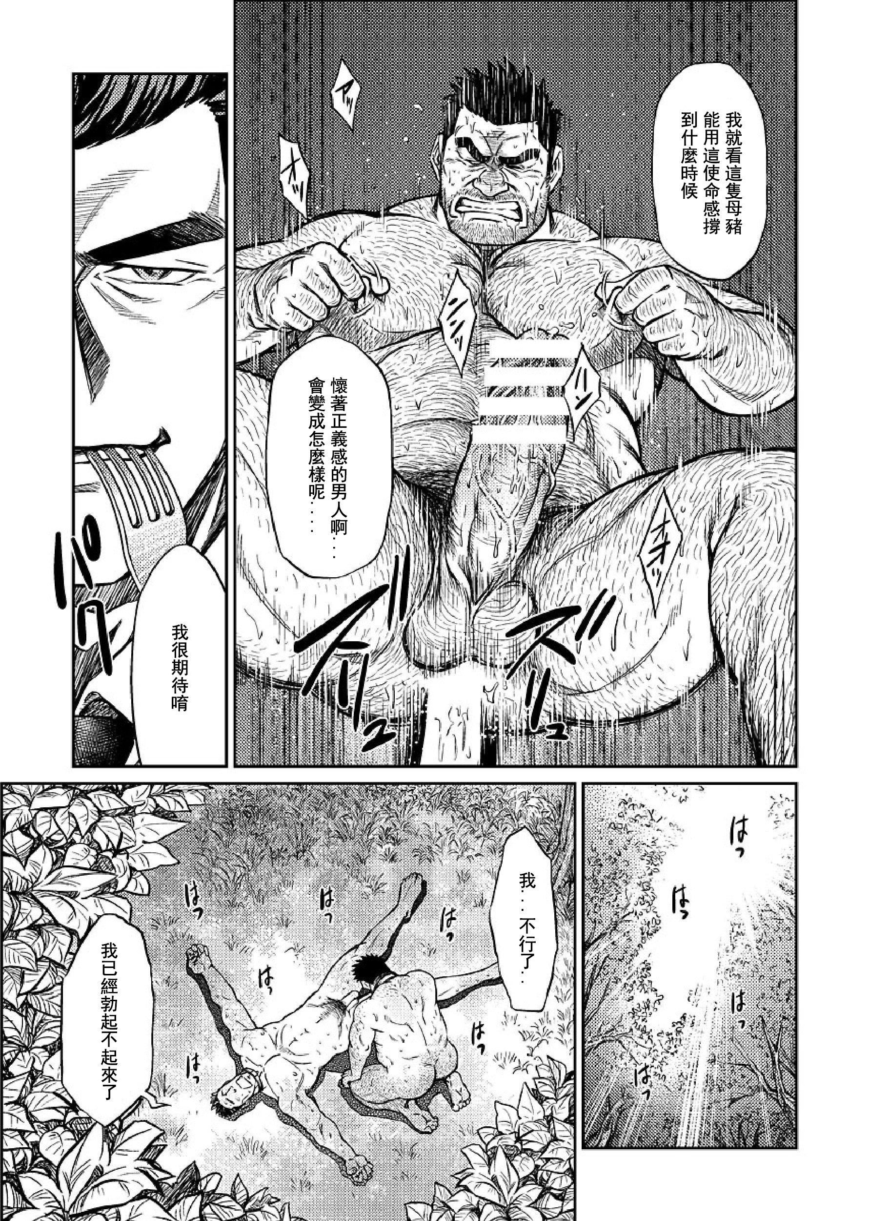 [BIGGYM[藤本郷、とりきくーや]]冲縄スレイブアイランド[BIGGYM[藤本郷、とりきくーや]]冲縄スレイブアイランド