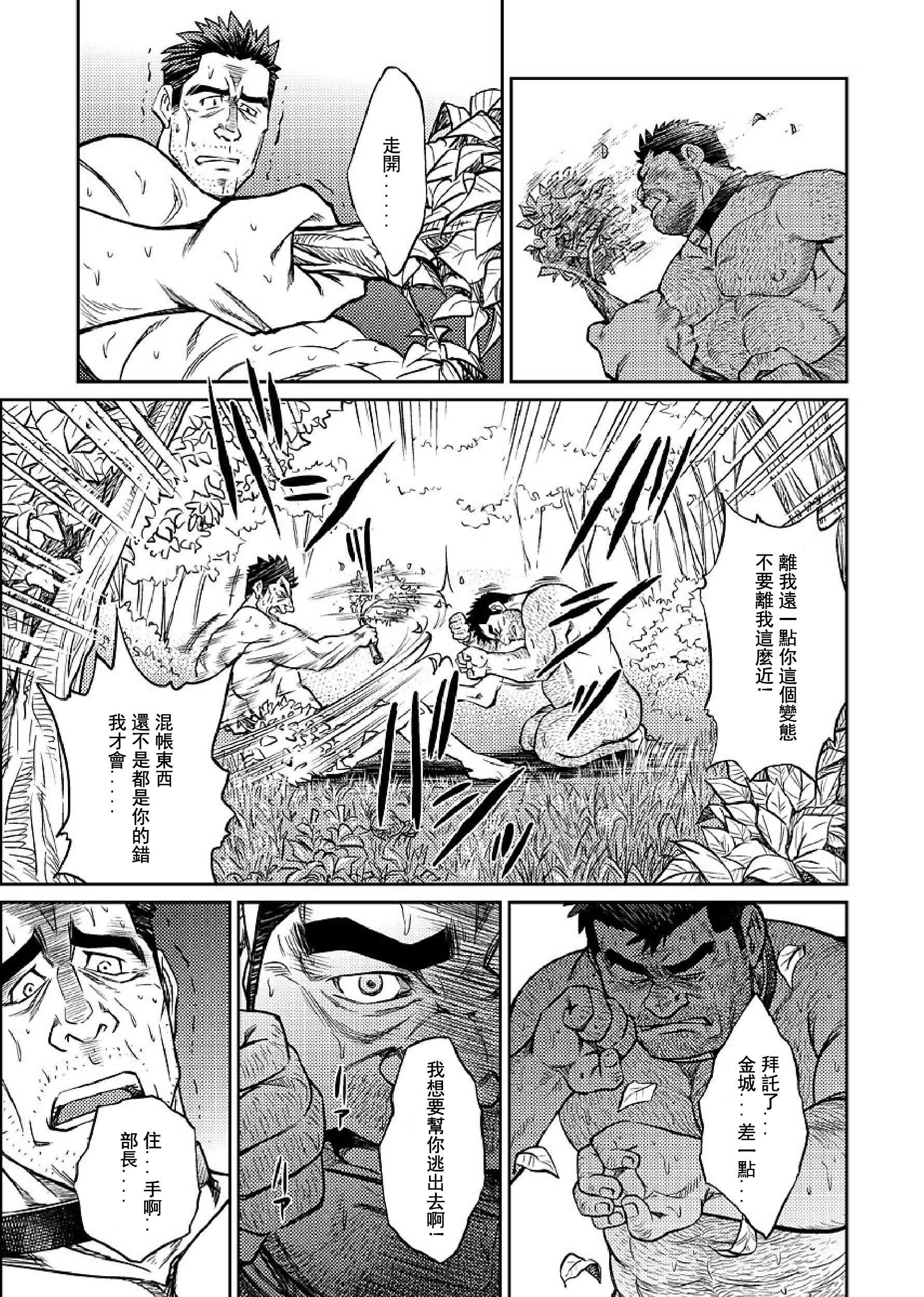 [BIGGYM[藤本郷、とりきくーや]]冲縄スレイブアイランド[BIGGYM[藤本郷、とりきくーや]]冲縄スレイブアイランド