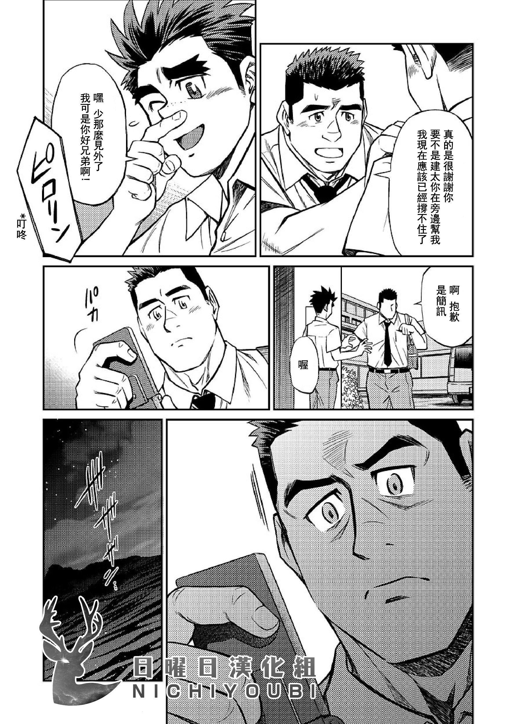 [BIGGYM[藤本郷、とりきくーや]]冲縄スレイブアイランド[BIGGYM[藤本郷、とりきくーや]]冲縄スレイブアイランド