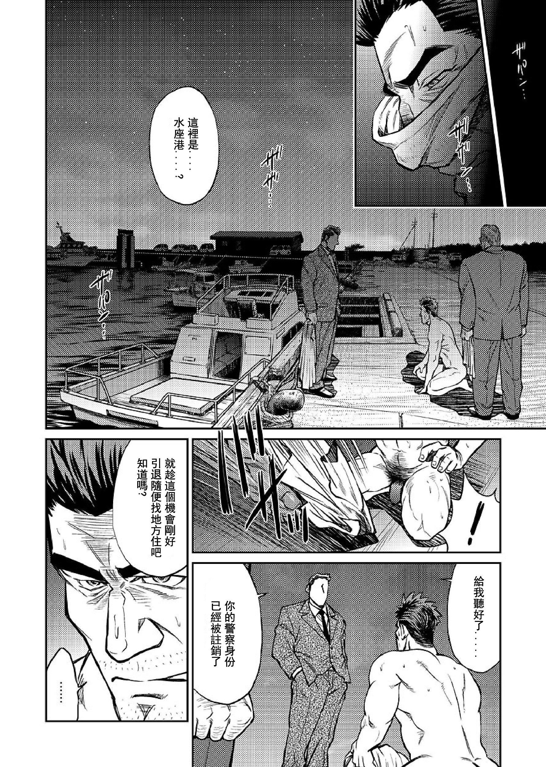 [BIGGYM[藤本郷、とりきくーや]]冲縄スレイブアイランド[BIGGYM[藤本郷、とりきくーや]]冲縄スレイブアイランド