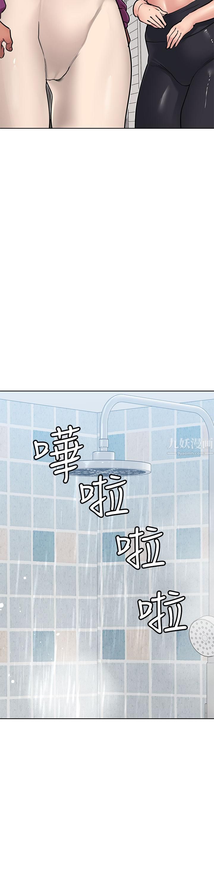 要对妈妈保密唷!第58话-大傢一起脱光洗澡吧!