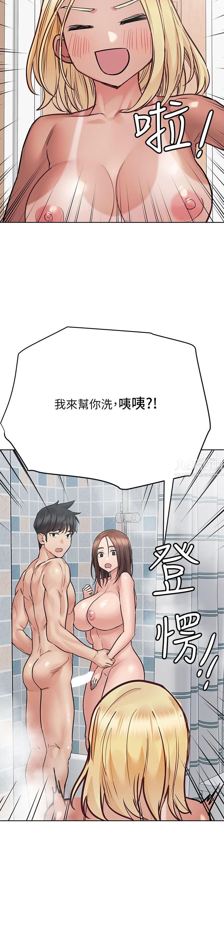 要對媽媽保密唷!第58話-大傢一起脫光洗澡吧!