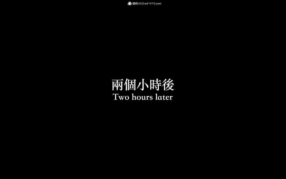 [3D]狩獵女教師第05話