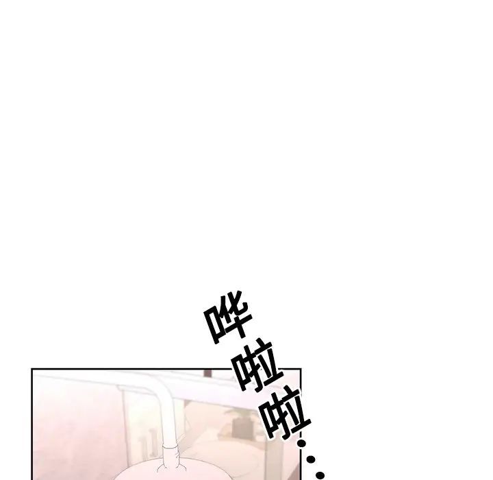 大叔第8话