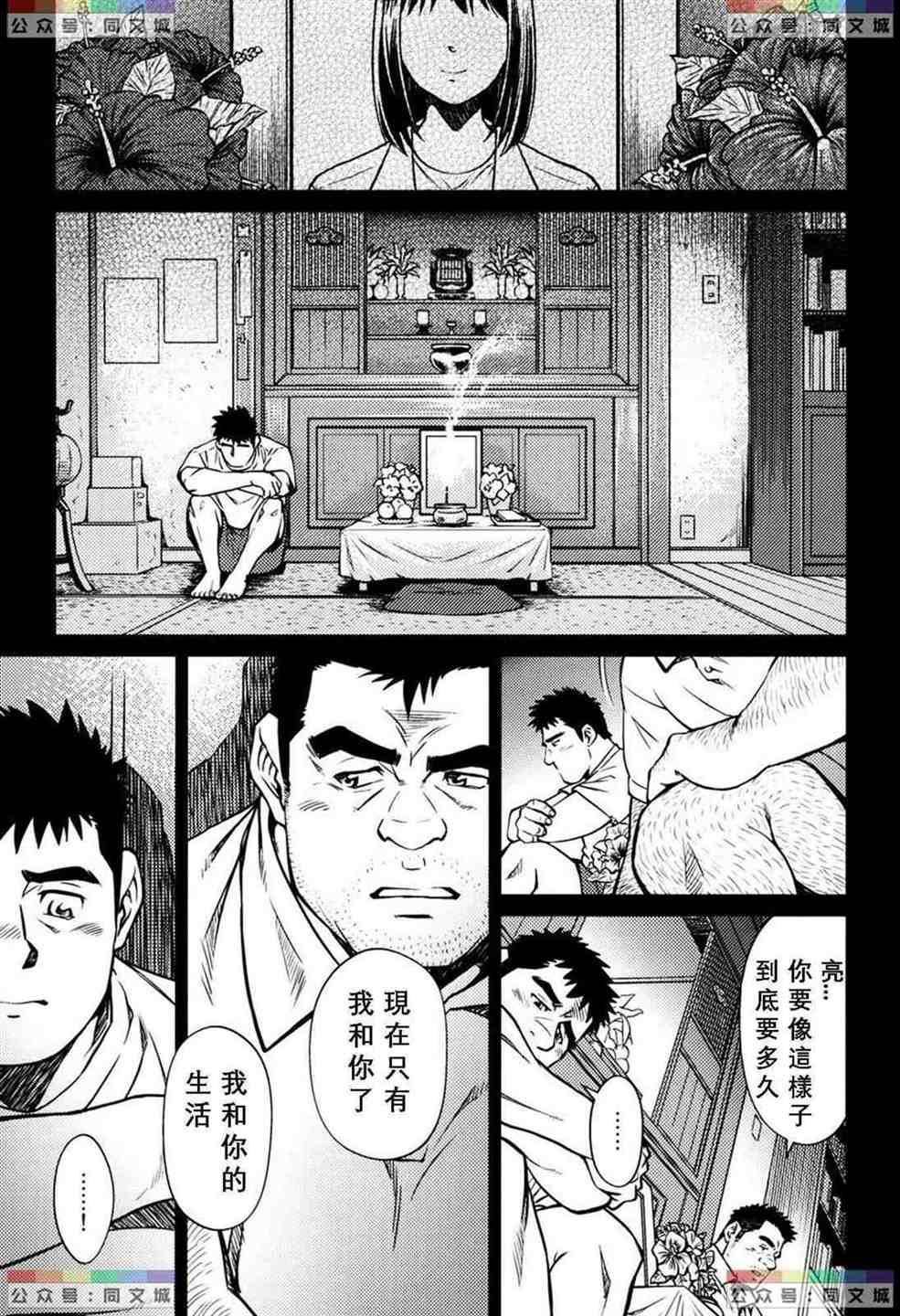 [BIGGYM[藤本郷、とりきくーや]]冲縄スレイブアイランド[BIGGYM[藤本郷、とりきくーや]]冲縄スレイブアイランド