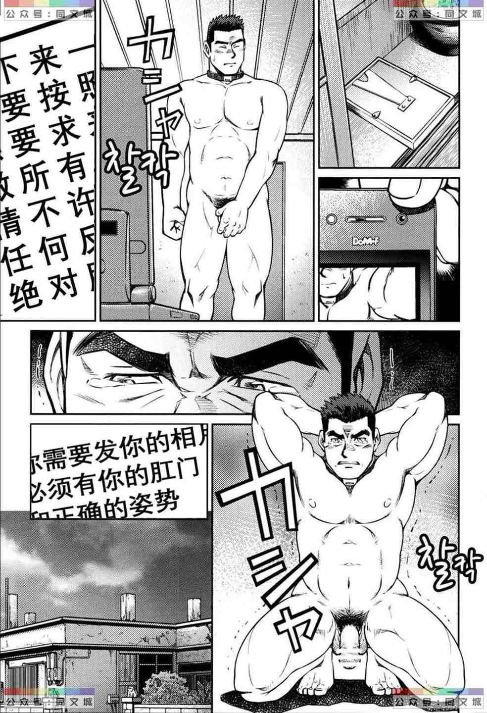 [BIGGYM[藤本郷、とりきくーや]]冲縄スレイブアイランド[BIGGYM[藤本郷、とりきくーや]]冲縄スレイブアイランド