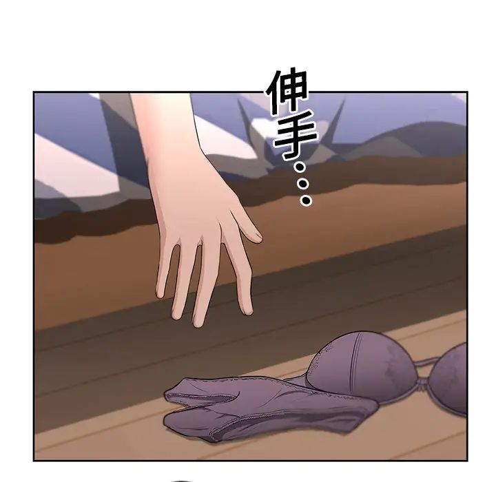 大叔第8话