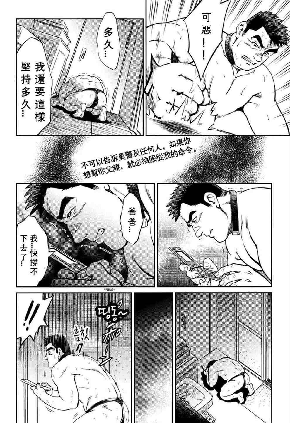[BIGGYM[藤本郷、とりきくーや]]冲縄スレイブアイランド[BIGGYM[藤本郷、とりきくーや]]冲縄スレイブアイランド
