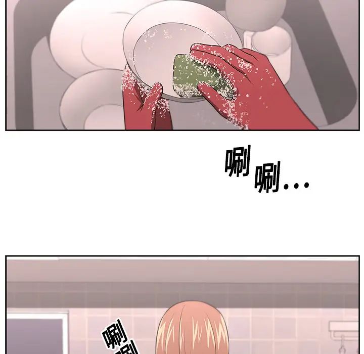 大叔第8话