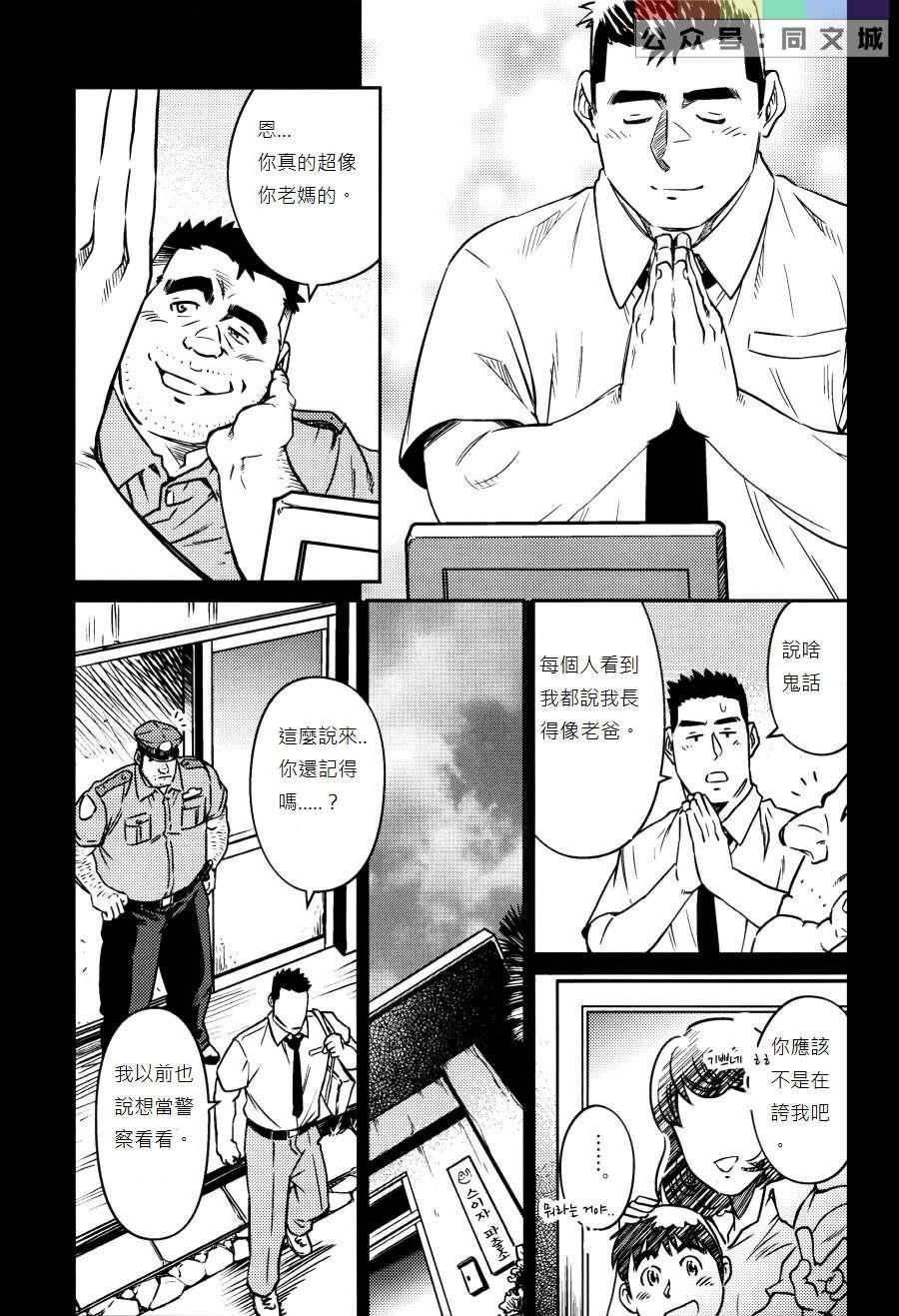 [BIGGYM[藤本郷、とりきくーや]]冲縄スレイブアイランド[BIGGYM[藤本郷、とりきくーや]]冲縄スレイブアイランド