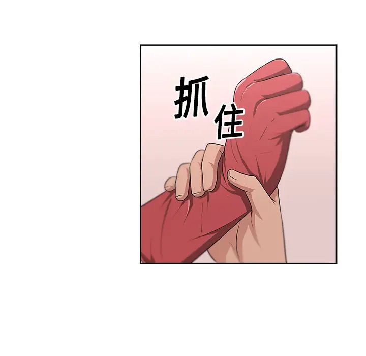 大叔第8话