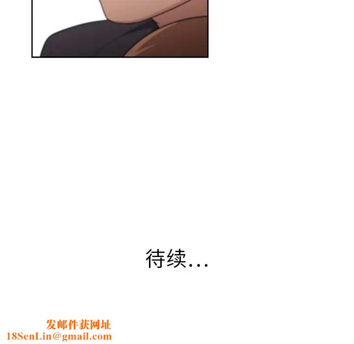 大叔第8话