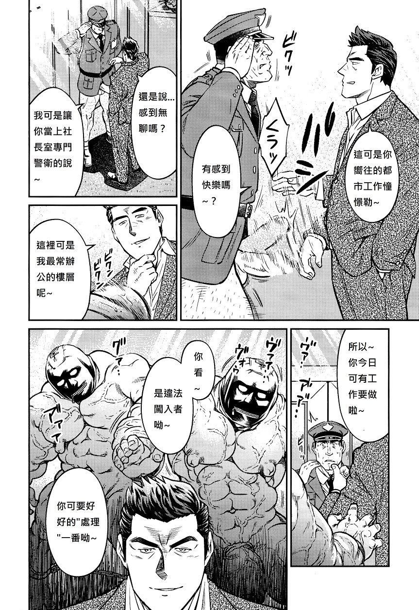 [BIGGYM[藤本郷、とりきくーや]]冲縄スレイブアイランド[BIGGYM[藤本郷、とりきくーや]]冲縄スレイブアイランド