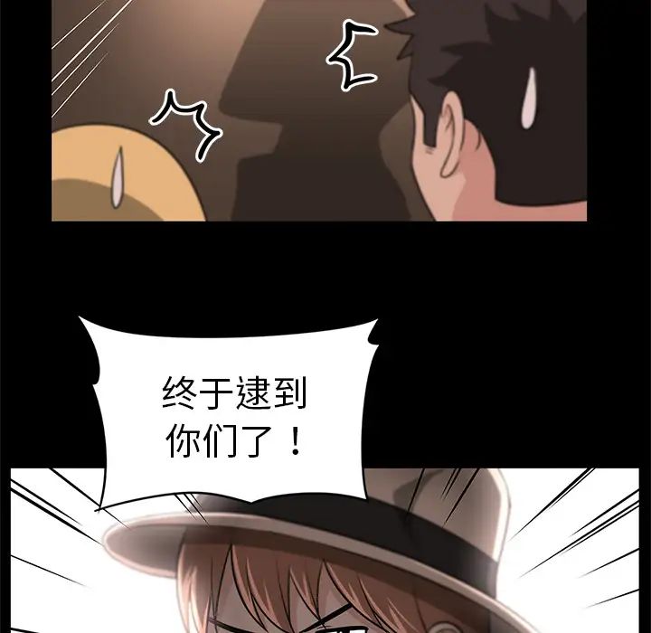 大叔第9话