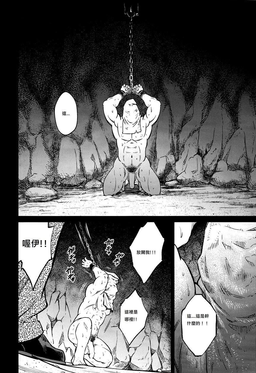 [BIGGYM[藤本郷、とりきくーや]]冲縄スレイブアイランド[BIGGYM[藤本郷、とりきくーや]]冲縄スレイブアイランド
