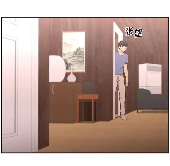 大叔第9话